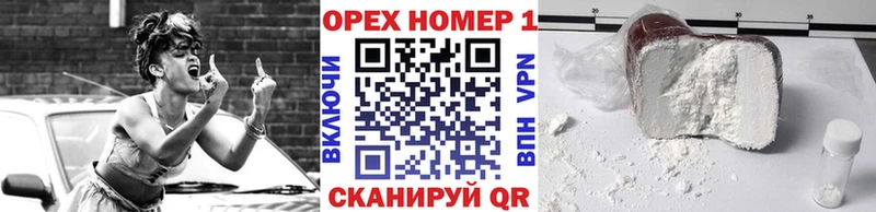 Купить закладку МЕТАМФЕТАМИН  Alpha PVP  Меф  Гашиш  МАРИХУАНА  Кокаин  Балей