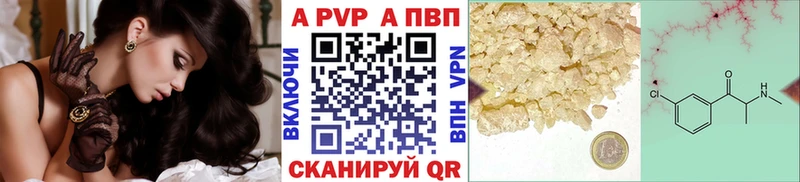 А ПВП СК КРИС Балей