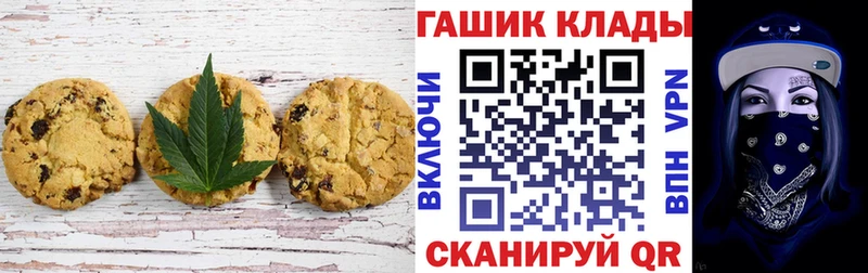 Купить закладки  Балей  Печенье с ТГК конопля 