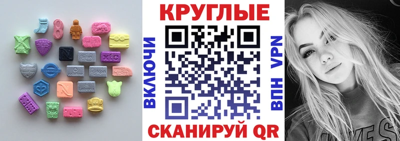 Купить где  Балей  ЭКСТАЗИ DUBAI 