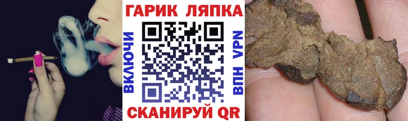 ГАШ hashish  Купить закладки  Балей 