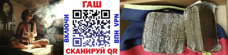 ГАШИШ VHQ Балей