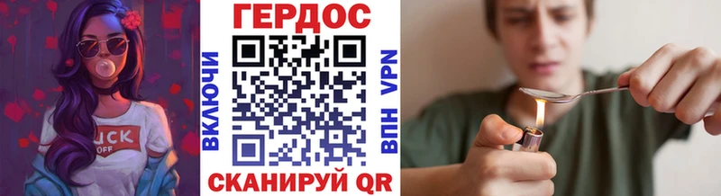Героин белый  Купить закладки  Балей 