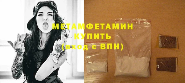 мдма Бугульма