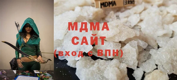 альфа пвп VHQ Волосово