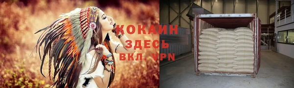 мдма Бугульма