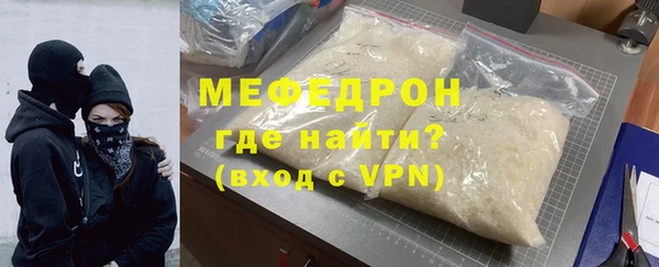 MESCALINE Вязьма