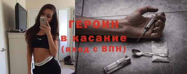 гашик Бородино