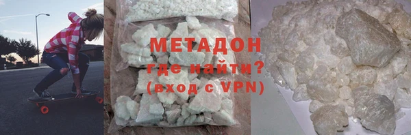 MESCALINE Вязьма