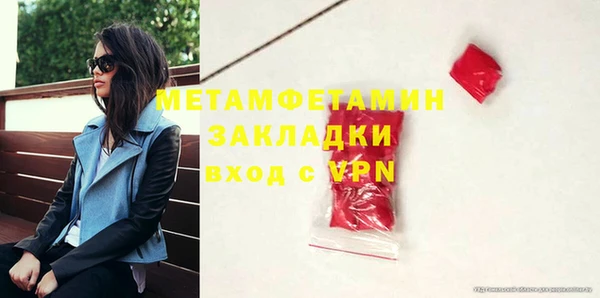 меф VHQ Верхний Тагил