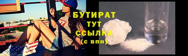 герыч Волоколамск
