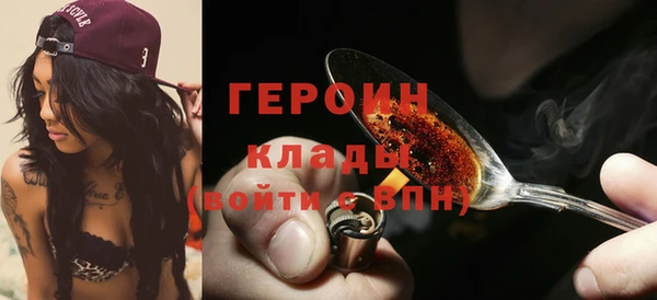 мдма Бугульма