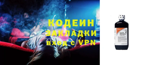 мяу мяу мука Вяземский