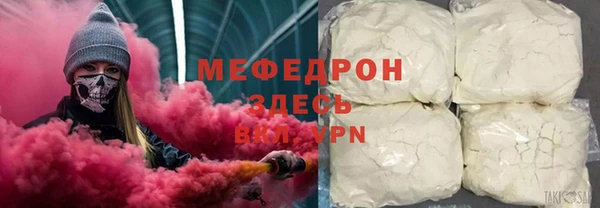 jwh Володарск