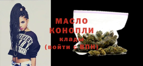 MESCALINE Вязьма