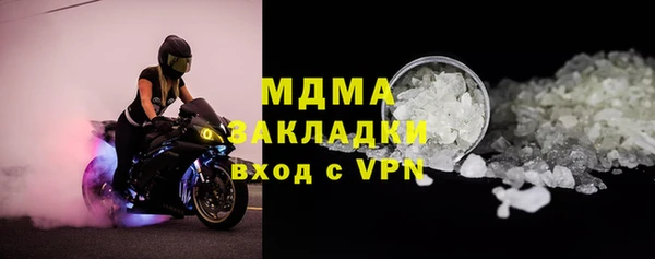 мяу мяу мука Вяземский