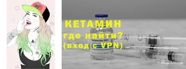 MESCALINE Вязьма