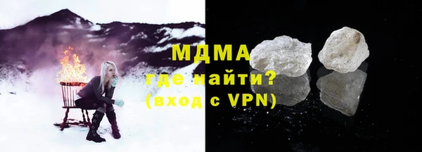 гашик Бородино