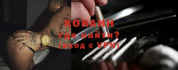 альфа пвп VHQ Волосово