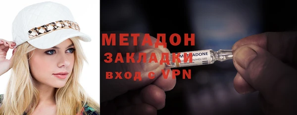jwh Володарск