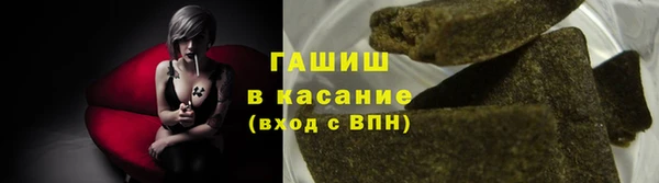 герыч Волоколамск