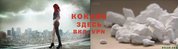 альфа пвп VHQ Волосово