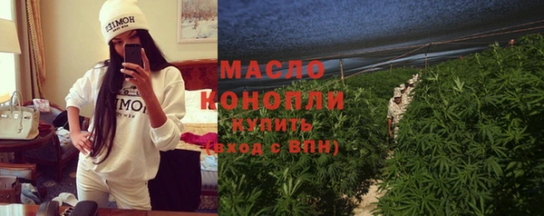 apvp Бронницы