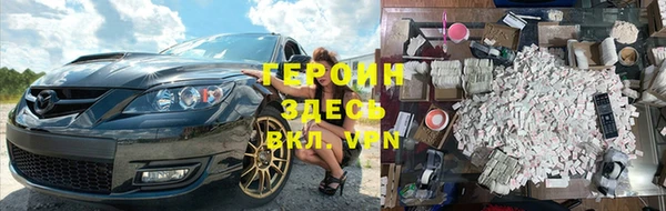 MESCALINE Вязьма