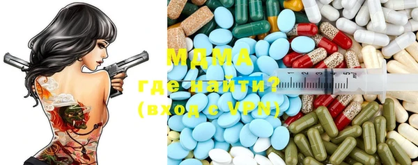 jwh Володарск