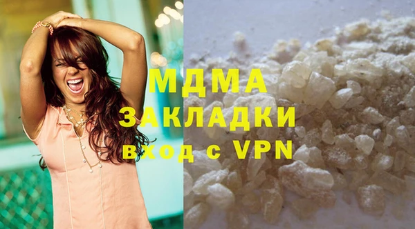MESCALINE Вязьма