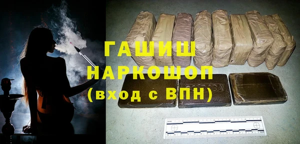 MESCALINE Вязьма