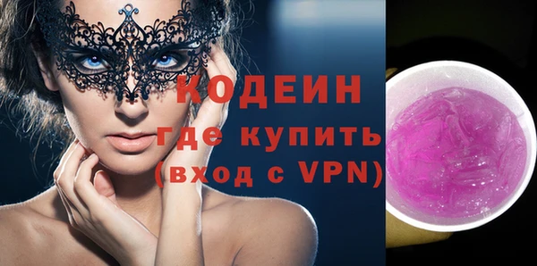 apvp Бронницы