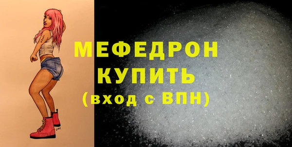 мяу мяу мука Вяземский