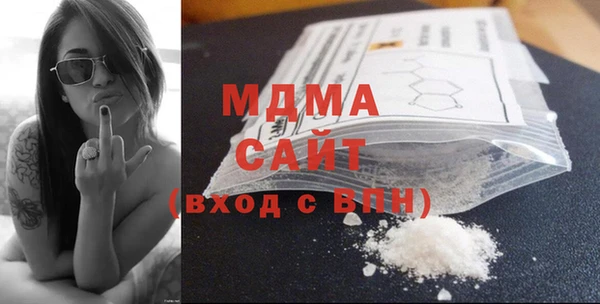 мяу мяу мука Вяземский