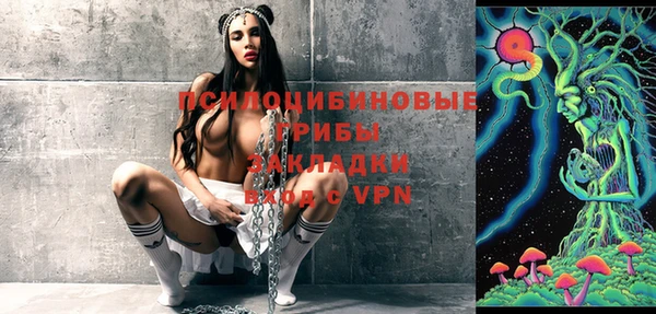 герыч Волоколамск