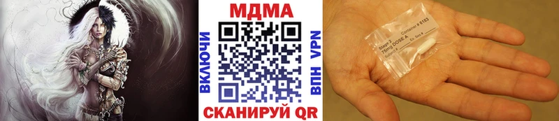 Купить  Балей  MDMA молли 