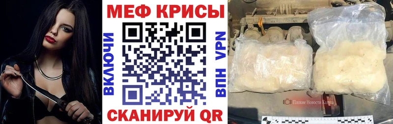 Купить  Балей  Мефедрон VHQ 