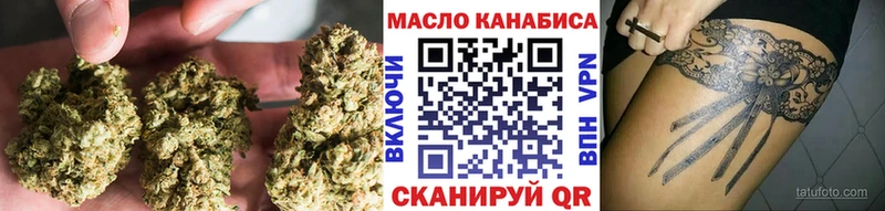 ТГК THC oil  Купить  Балей 