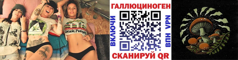 Купить Балей Галлюциногенные грибы мухоморы